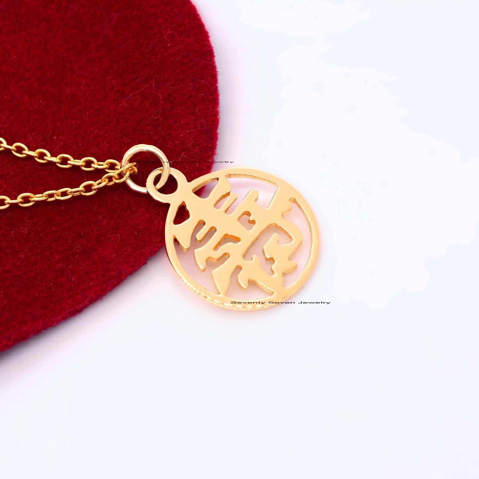 14K Gold Chinese Charm Pendant (23x16 MM) - View 3 - Seventy Seven Jewelry | SKU: SSMJP569-14KYG-16I-1-2026 14K Gold Chinese Charm Pendant (23x16 MM) - View 3 - Seventy Seven Jewelry | SKU: SSMJP569-14KYG-16I-1-2026