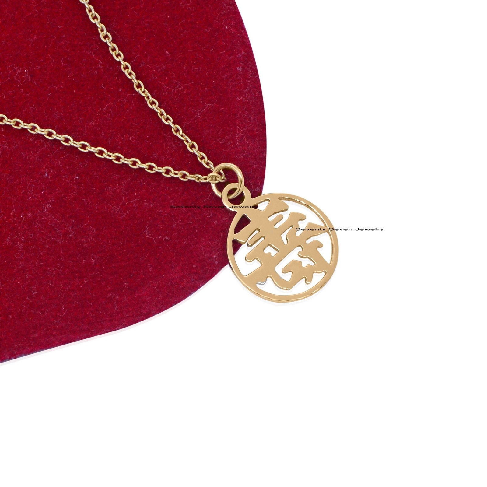 14K Gold Chinese Charm Pendant (23x16 MM) - View 4 - Seventy Seven Jewelry | SKU: SSMJP569-14KYG-16I-1-2026 14K Gold Chinese Charm Pendant (23x16 MM) - View 4 - Seventy Seven Jewelry | SKU: SSMJP569-14KYG-16I-1-2026