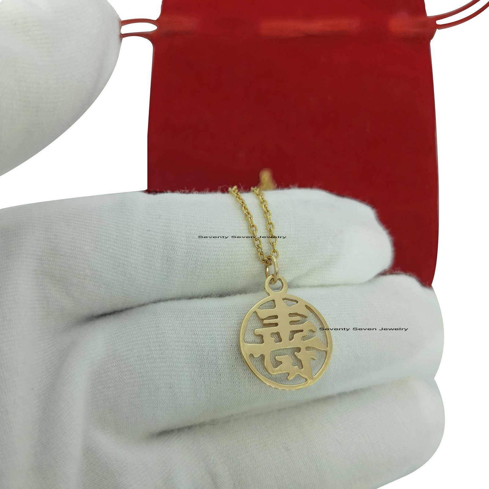 14K Gold Chinese Charm Pendant (23x16 MM) - View 5 - Seventy Seven Jewelry | SKU: SSMJP569-14KYG-16I-1-2026 14K Gold Chinese Charm Pendant (23x16 MM) - View 5 - Seventy Seven Jewelry | SKU: SSMJP569-14KYG-16I-1-2026