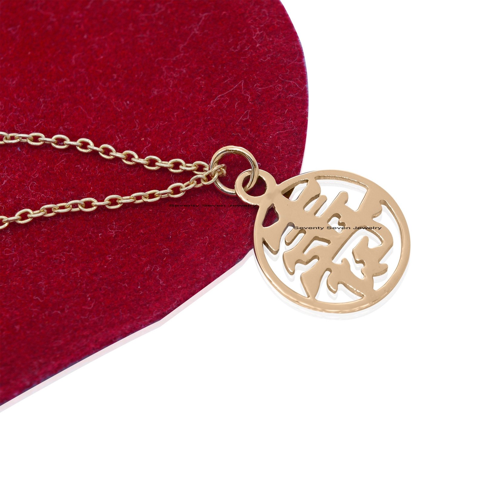 14K Gold Chinese Charm Pendant (23x16 MM) - View 6 - Seventy Seven Jewelry | SKU: SSMJP569-14KYG-16I-1-2026 14K Gold Chinese Charm Pendant (23x16 MM) - View 6 - Seventy Seven Jewelry | SKU: SSMJP569-14KYG-16I-1-2026