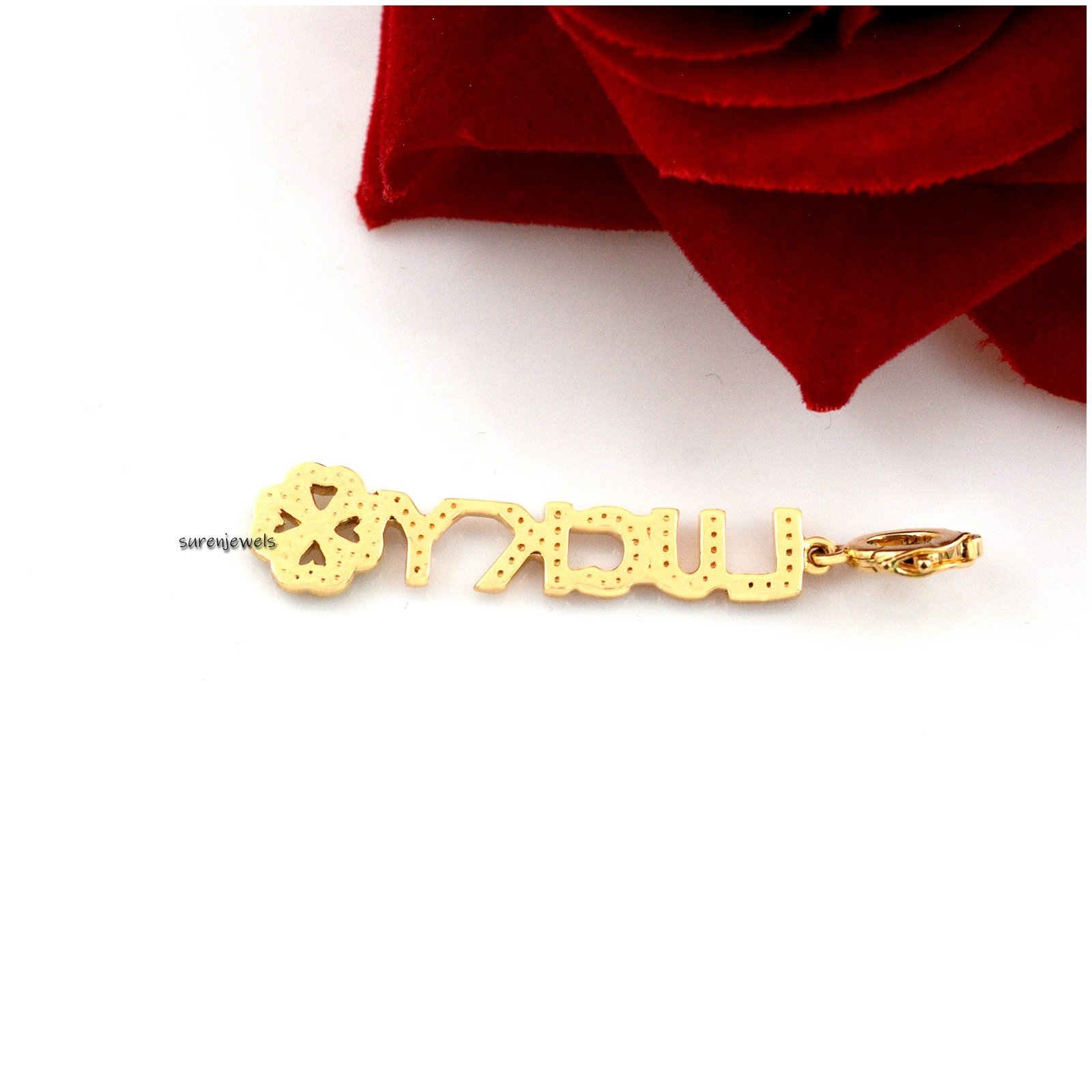 14K Gold Diamond Lucky Pendant: Initial Letter Charm - View 3 - Suren Jewels | SKU: SJP1348-14KYGDIMT 14K Gold Diamond Lucky Pendant: Initial Letter Charm - View 3 - Suren Jewels | SKU: SJP1348-14KYGDIMT